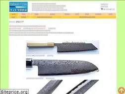 Sites similar to saitouhamono.com