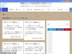 Sites similar to saitoukarasu.com