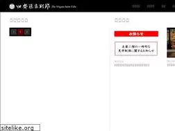 Sites similar to saitouke.jp