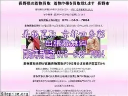 Sites similar to saitouke.xyz