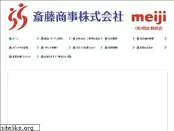 Sites similar to saitousyouji-kk.co.jp