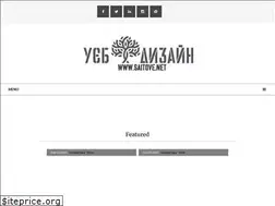 Sites similar to saitove.net