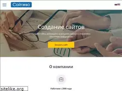 Sites similar to saitovo.ru