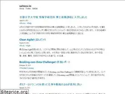 Sites similar to saitoxu.io