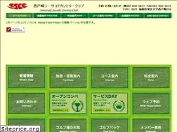 Sites similar to saitozaki.com