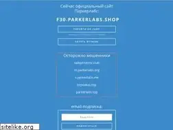 Sites similar to saitparkerov.com