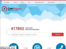 Sites similar to saitreport.ru