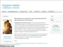 Sites similar to saitsozdanie.ru