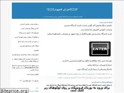 Sites similar to saittoop.blogfa.com