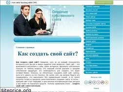 Sites similar to saitweb.at.ua