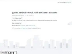 Sites similar to saitznakomstva.ru