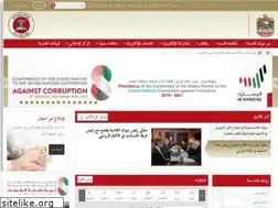 Sites similar to saiuae.gov.ae