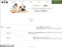 Sites similar to saiundo.co.jp