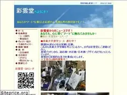 Sites similar to saiundoo.com