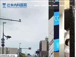 Sites similar to saiunkai.or.jp
