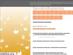 Sites similar to saivakothuparotta.blogspot.com