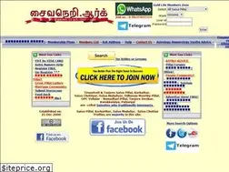 Sites similar to saivaneri.org