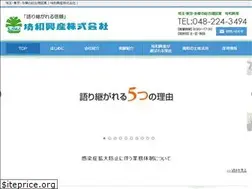 Sites similar to saiwa.co.jp