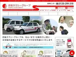 Sites similar to saiwa.jp