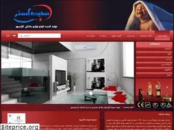 Sites similar to saiwagostar.com