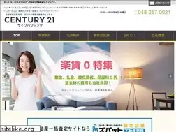 Sites similar to saiwahousing.co.jp