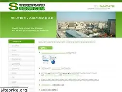 Sites similar to saiwai-bosai.co.jp
