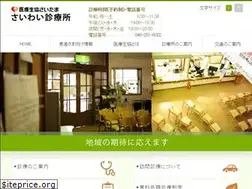 Sites similar to saiwai-cl.jp