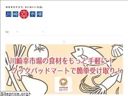 Sites similar to saiwai-ichiba.jp