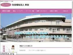 Sites similar to saiwai-kai.com