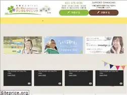 Sites similar to saiwai-kyousei.jp