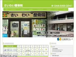 Sites similar to saiwai-oc.com