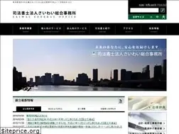 Sites similar to saiwai-office.com
