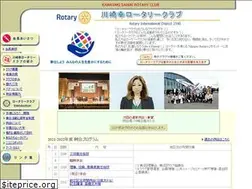 Sites similar to saiwai-rc.jp