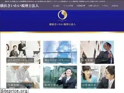 Sites similar to saiwai-tax.com