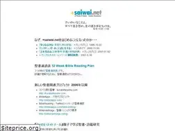 Sites similar to saiwai.net