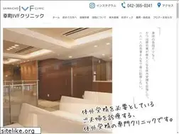 Sites similar to saiwaicho.com