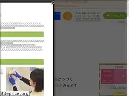Sites similar to saiwaidental.jp