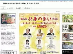 Sites similar to saiwaijyuku.gr.jp