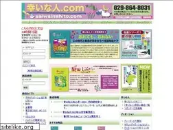 Sites similar to saiwainahito.com