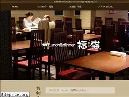 Sites similar to saiwaineko.com