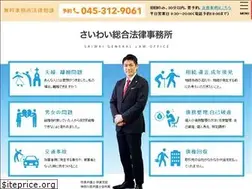 Sites similar to saiwaisougou.com
