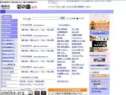 Sites similar to saiwebguide.com