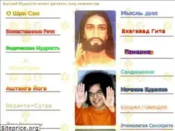 Sites similar to saiwisdom.ru