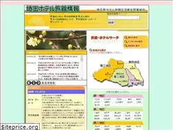 Sites similar to saiyado.com