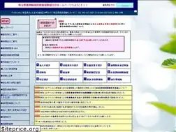 Sites similar to saiyakukokuho.or.jp