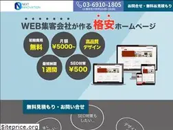 Sites similar to saiyasu-hp.net