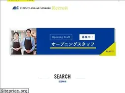 Sites similar to saiyo-arclandservice.jp