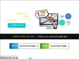 Sites similar to saiyo-b.com