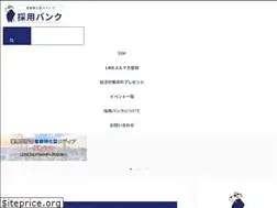 Sites similar to saiyo-bank.com