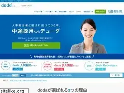 Sites similar to saiyo-doda.jp